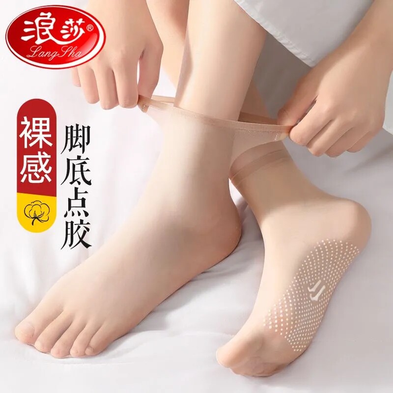 浪莎丝袜女夏季超薄款短袜防勾丝