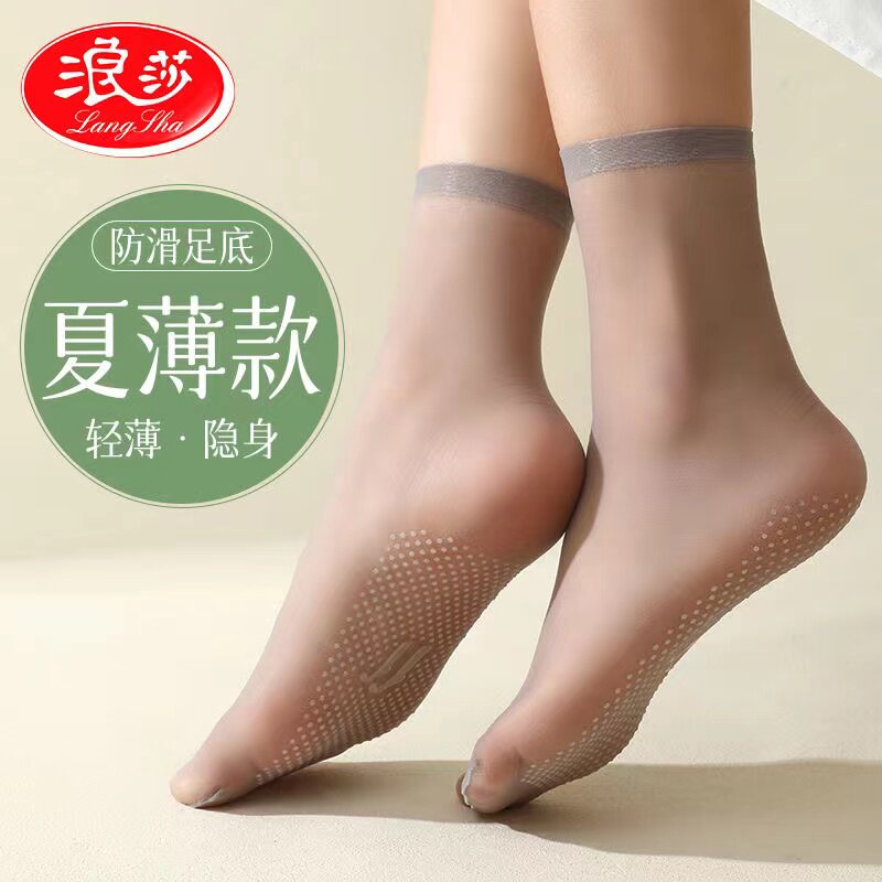 浪莎防滑丝袜女短薄款防勾丝肉色短款脚尖透明中筒隐形水晶短袜子