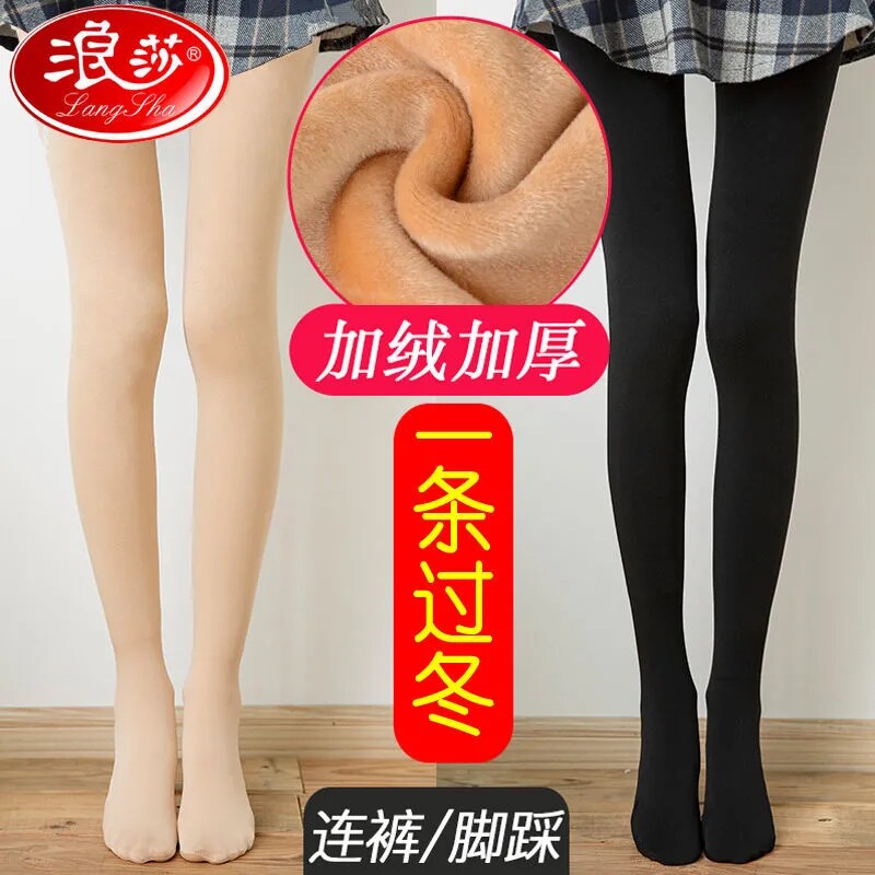 浪莎光腿神器女秋冬连裤丝袜