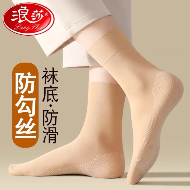 浪莎丝袜女士防滑防勾丝天鹅绒