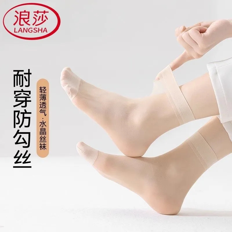 浪莎女士丝袜女款棉底防滑短袜夏季超薄款防勾丝透明肉色中筒袜子