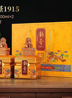钓台1915酱香型53度礼盒装500ml*2瓶