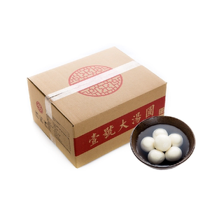 昱峰楼壹号大汤圆速冻荠菜大汤圆商用餐饮方便素食 常州特产正品