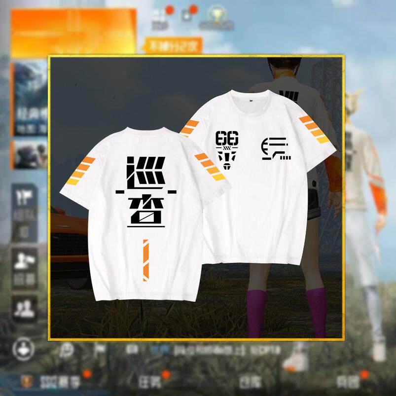 和平精英巡查员T恤 儿童吃鸡同款巡察员纯棉短袖套装中大童学生版