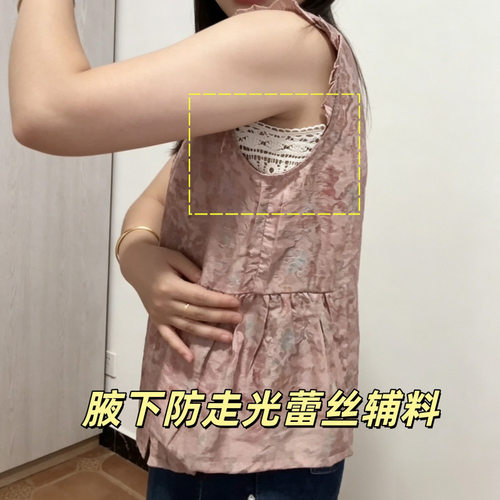 腋下防走光女士无袖蕾丝花边辅料袖笼大改小网纱布料袖口布贴