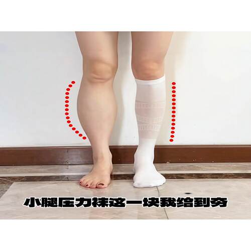 强力瘦腿压力袜夏薄款透气网眼运动袜健身跑步小腿袜瘦腿长筒袜子