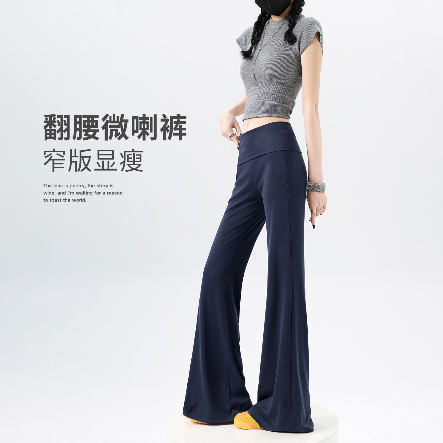 微喇裤子女夏薄款运动健身瑜伽裤图片