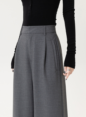 天丝羊毛灰色阔腿裤女春秋高腰垂感宽松休闲直筒西装裤高级感西裤