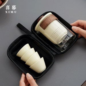 旅行茶具便携式快客杯一壶三杯随身户外露营套装功夫泡茶壶一人饮