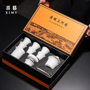 德化白瓷羊脂玉茶具套装家用会客功夫陶瓷清明上河图高档礼盒轻奢