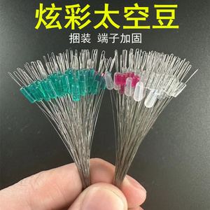 捆装太空豆硅胶小小号散装套装竞技超紧优质防缠豆钓鱼小配件渔具