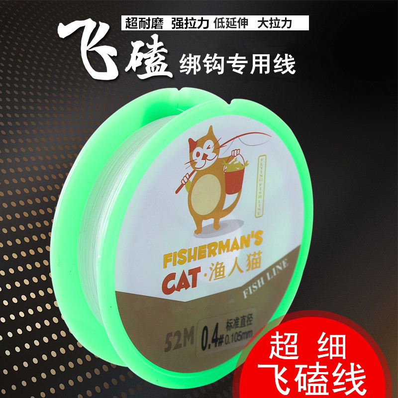 52米PE强拉力防咬绑钩钓鱼线