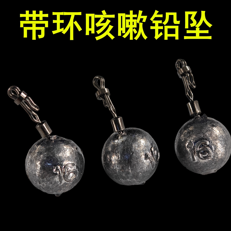 可拆卸跑铅防走水抗流水钓