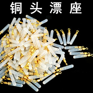 铜头漂座 硅胶 滑动鱼漂座竞技鱼线主线配件不伤线浮漂座垂钓渔具