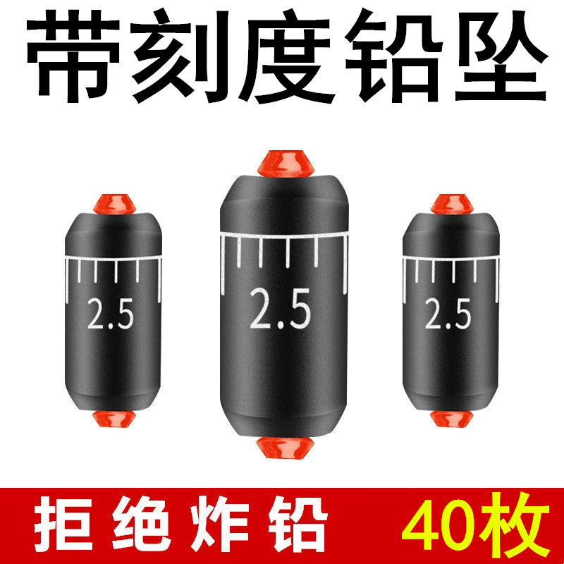 双芯加厚竞技克度大物散装铅坠