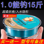 高端原丝品牌鱼线正品 主线子线滑漂远投海杆路亚海竿鲢鳙尼龙线