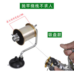 路亚上线器pe线渔轮缠线绕线器鱼轮卷线器鱼线纺车轮退线钓鱼配件