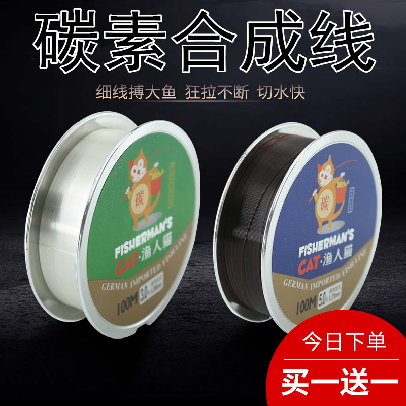 路亚前导线专用鱼线主线100米海竿透明超柔软子线钓鱼线