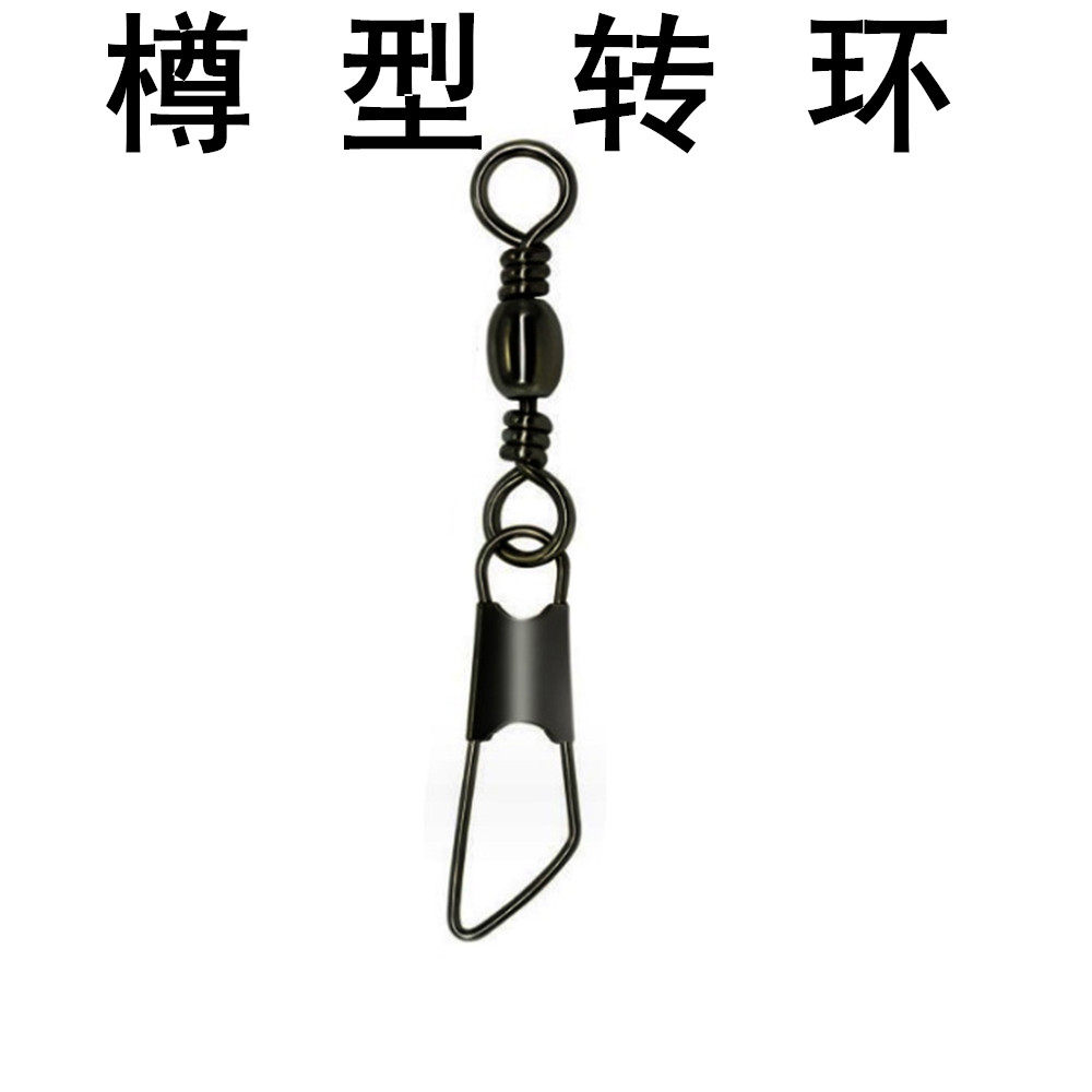 樽形转环A型别针连接器八字环8字环快速连接器垂钓小用品渔具配件