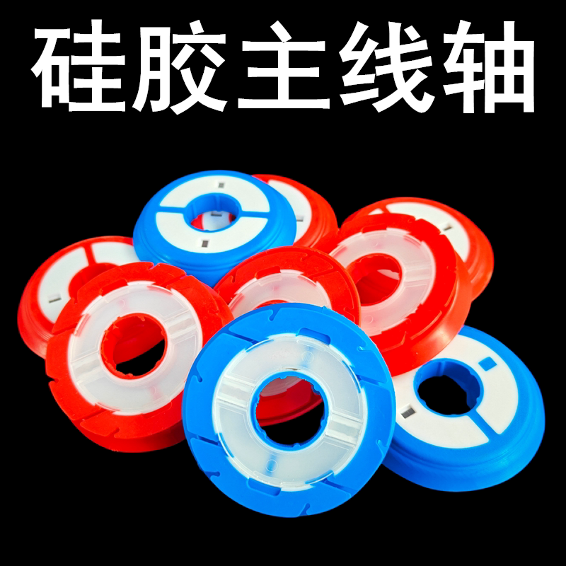 主线轴硅胶线组大物翻盖线组