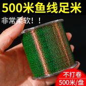 高端500米原丝正品 斑点鱼线品牌主线强拉力远投抛竿海竿渔线尼龙