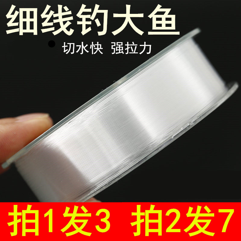鱼线主线正品原丝强拉力高端品牌旗舰店柔软路亚海杆抛竿尼龙子线