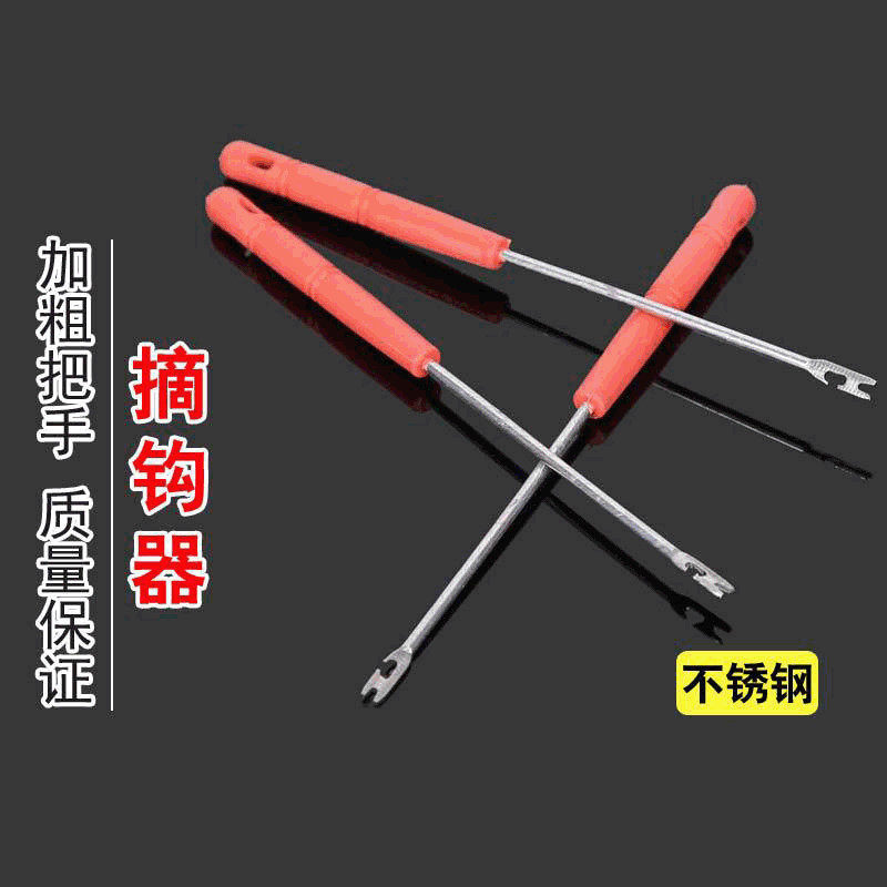 取钩器取鱼器快速脱钩器深喉摘钩器钓鱼脱勾起钩拆鱼钩退解鱼神器