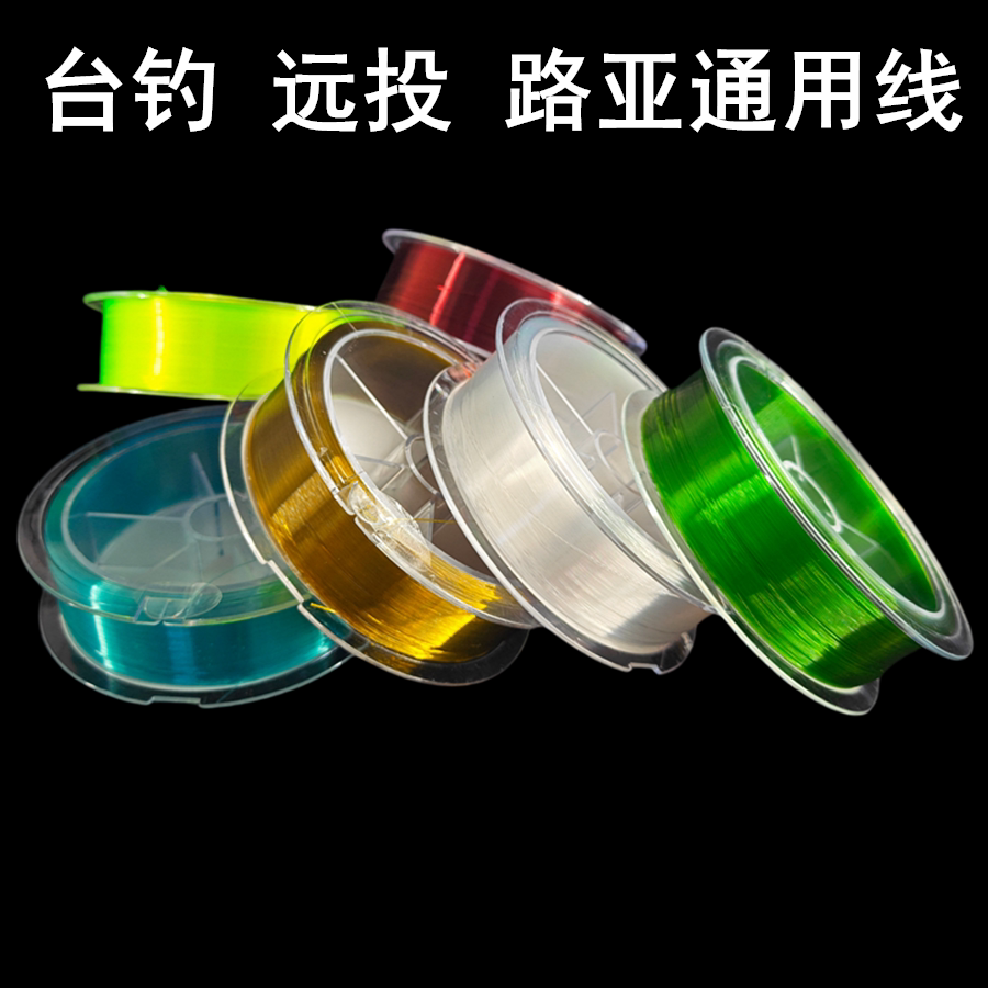 进鱼线主线出口海竿抛杆