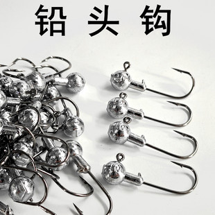 防挂底铅头钩加强版路亚T尾软饵根钓微物鱼钩假饵曲柄钩鲈鱼鳜鱼