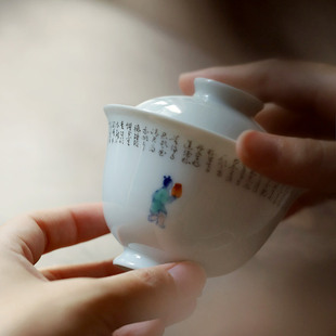 忘言造物手绘盖碗将进酒中式茶碗景德镇陶瓷手工泡茶碗复古