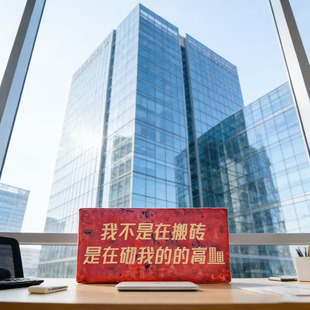 仿真砖头板砖抱枕搬砖致富毛绒玩具靠垫搞笑生日礼物个性励志文字