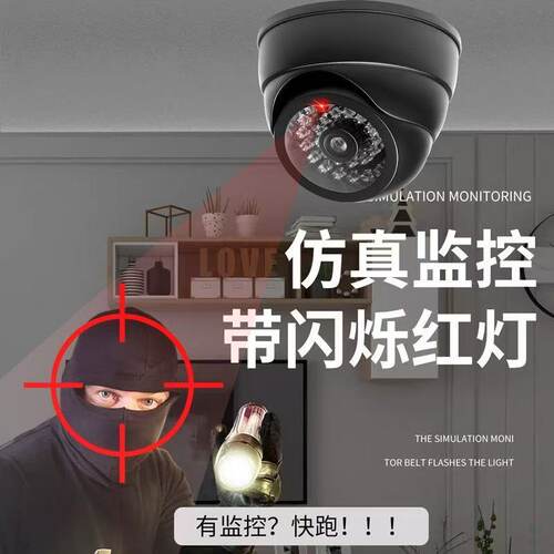 和真监控几乎一样里面没电路板