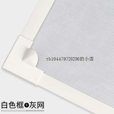 内开窗专用纱窗网自装磁条防蚊卡槽磁吸磁铁条强全简易安装免打孔