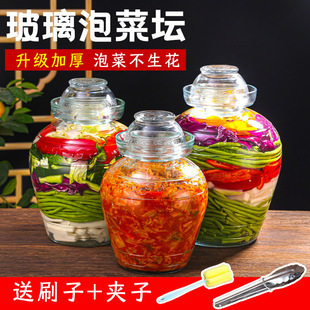 四川泡菜坛配内盖玻璃缸密封家用大容量咸菜罐腊八蒜腌菜缸密封瓶