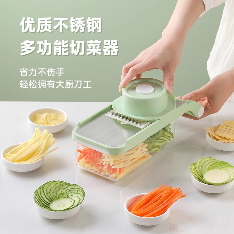 多功能切菜器家用切片机护手不锈钢刨丝器土豆切丁器厨房擦丝神器