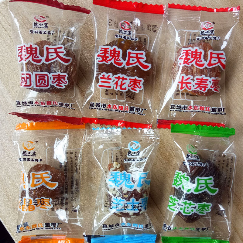安徽宣城特产水东魏氏蜜枣兰花枣金丝水晶枣独立小包装无核新礼盒