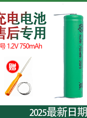 适用飞利浦电动剃须刀pq190 pq187 pq188 pq189 pq182电池配件