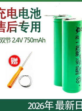 适用飞利浦剃须刀series1000 s1010 s1020 s1050 s1060电池配件