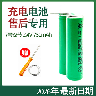 适用飞利浦剃须刀series1000 s1010 s1020 s1050 s1060电池配件