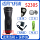适用philips飞利浦电动剃须刀s2035 s1311刀头充电器线电池配件