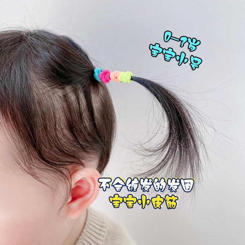 宝宝小号皮筋 婴幼儿 0-3岁发量少橡皮筋 扎小啾啾拇指发圈不伤发
