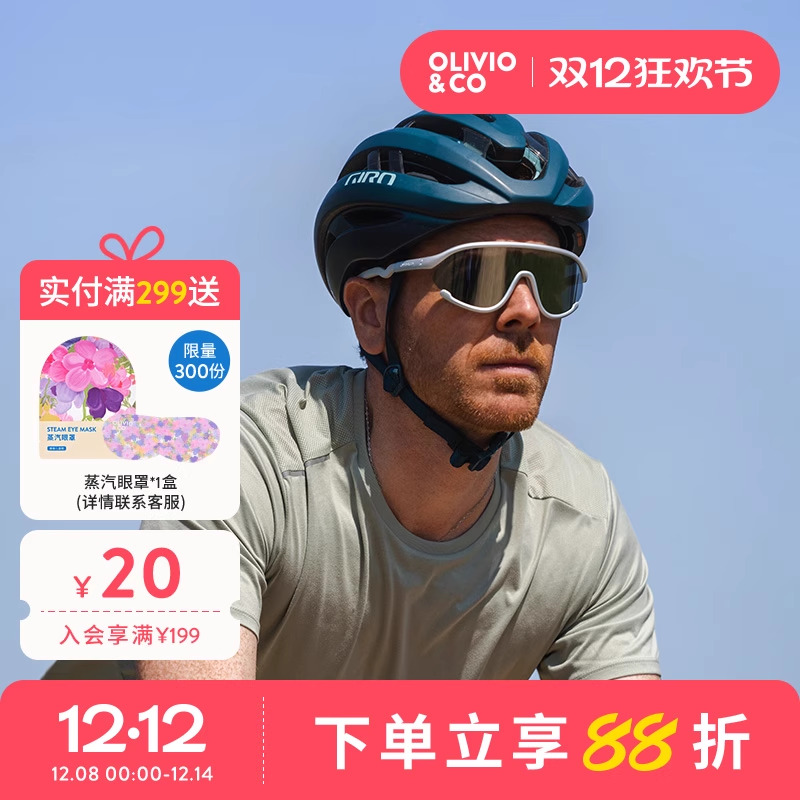 olivio骑行眼镜风镜运动眼镜风镜