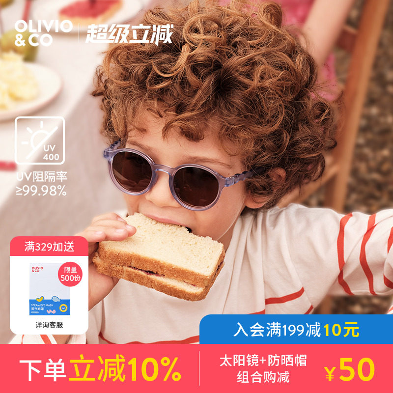 OLIVIOCO儿童墨镜宝宝护眼OO镜男女童太阳眼镜防紫外线防晒偏光镜