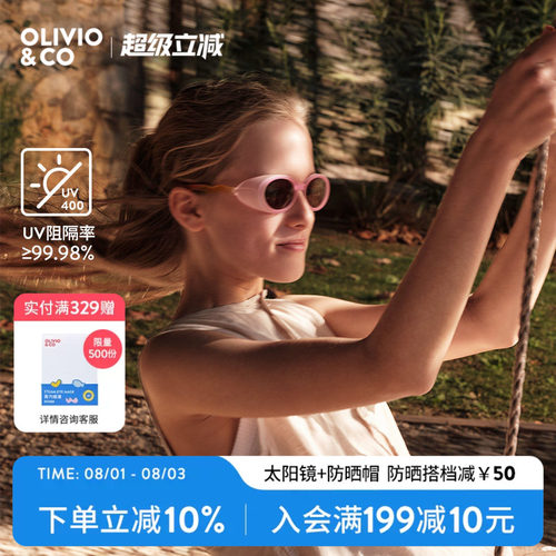 olivio高清遮光太阳镜UV400防护