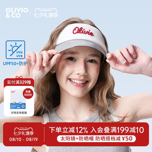 OLIVIOCO儿童防晒墨镜帽空顶帽