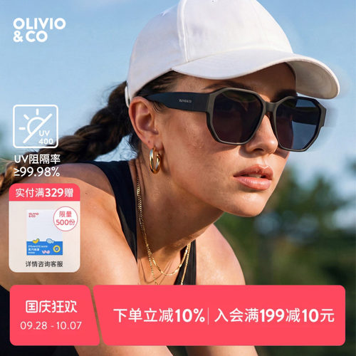 OLIVIOCO近视墨镜套镜偏光太阳镜