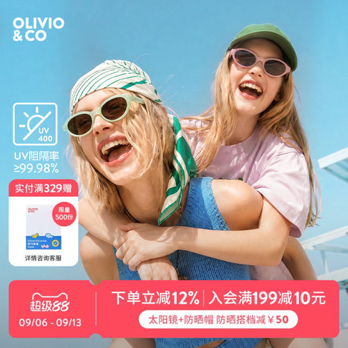 OLIVIO&CO亲子折叠太阳眼镜