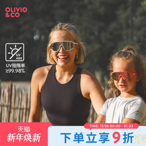 OLIVIOCO运动太阳镜骑行镜风镜