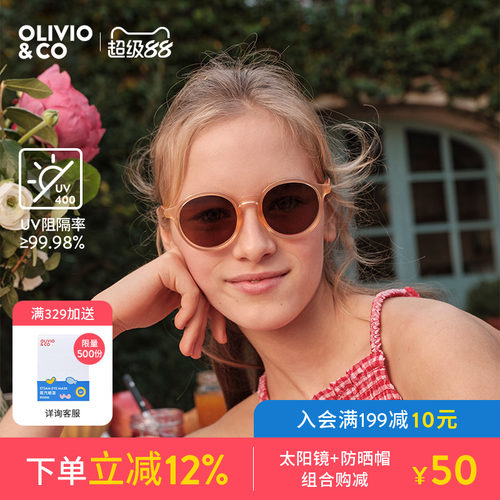 olivioco青少年太阳镜防紫外线