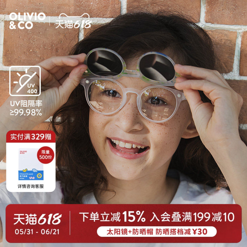 OLIVIOCO磁吸太阳镜夹片近视墨镜框套镜偏光防紫外线眼镜框架